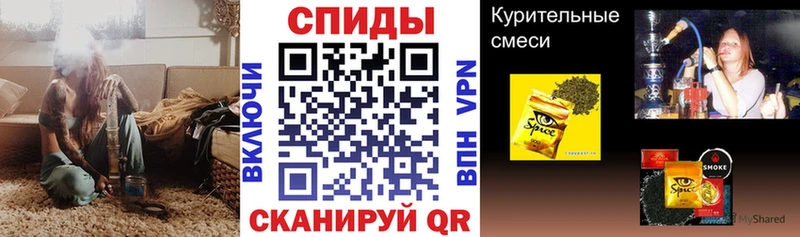 блэк спрут маркетплейс Каневская Бутират 99%