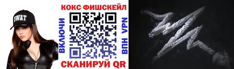 Cocaine Колумбийский  Каневская 