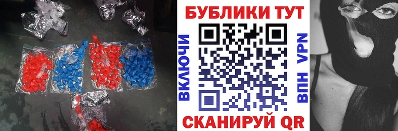 ЭКСТАЗИ таблы  Каневская 