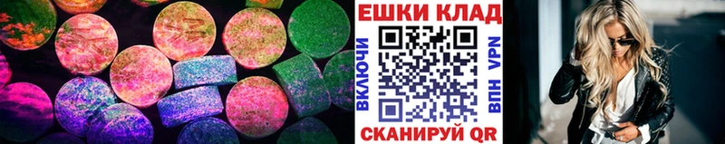 ЭКСТАЗИ louis Vuitton Каневская