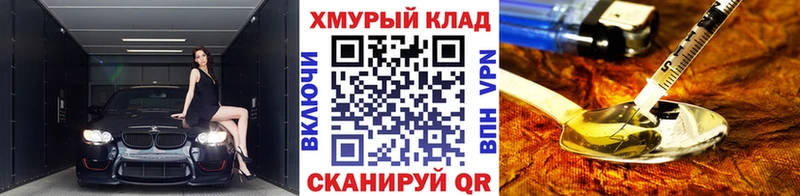 Героин Heroin  Каневская 