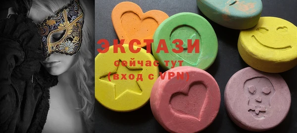 ECSTASY Алексеевка