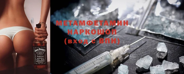 меф VHQ Пенза