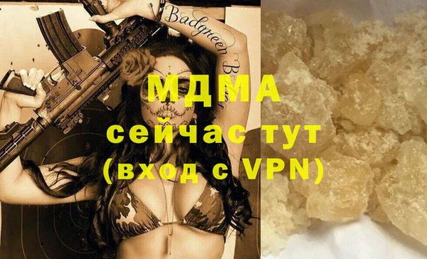 COCAINE Балашиха