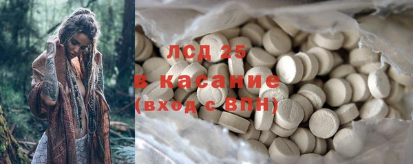 ECSTASY Алексеевка