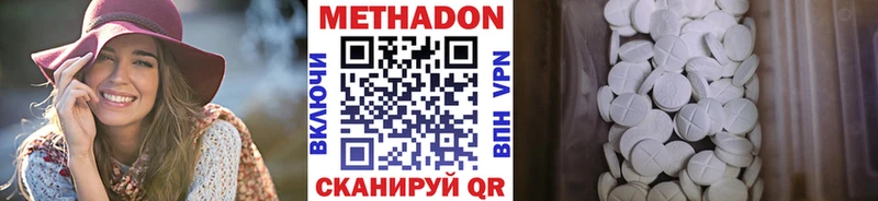 где продают Каневская мега маркетплейс МЕТАДОН кристалл