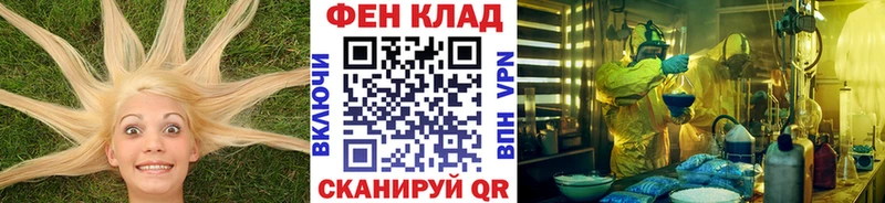закладки Каневская Первитин мет