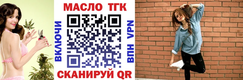 ТГК вейп  Каневская 
